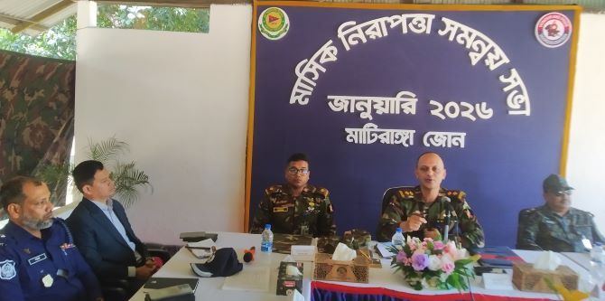 মাটিরাঙ্গা জোনের মাসিক নিরাপত্তা সমন্বয় সভা অনুষ্টিত