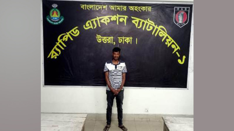 বিকাশ এজেন্টকে হত্যা ও টাকা লুটের মামলার আসামি হেলাল গ্রেফতার