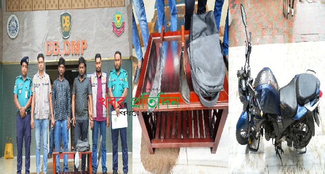 শ্যামলীতে চাঞ্চল্যকর ছিনতাইয়ের ঘটনায় চাপাতি-বাইকসহ গ্রেফতার তিন
