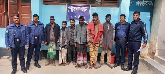 পোরশায় ৬মাদক সেবী আটক