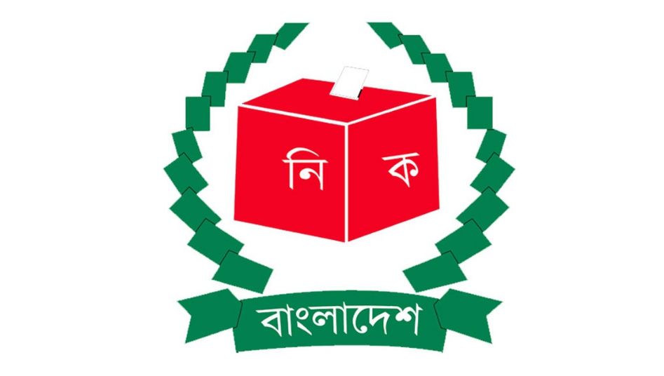 বিশেষ পরিপত্র জারি করল নির্বাচন কমিশন