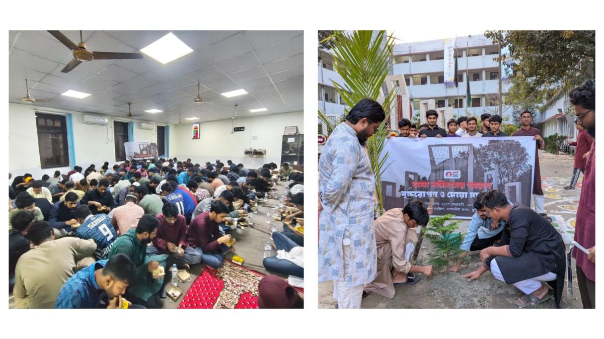 বুটেক্স জুলাই কালচারাল সেন্টারের উদ্যোগে ভাষা শহীদদের স্মরণে বৃক্ষরোপণ ও দোয়া মাহফিল