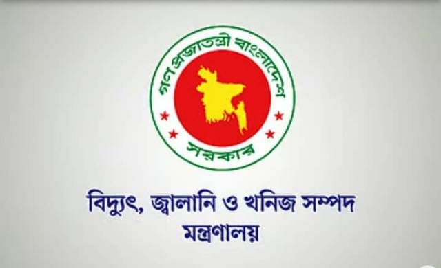 ব্যক্তিগত যানবাহন কমিয়ে আনতে জ্বালানি ও খনিজ সম্পদ মন্ত্রণালয়ের জরুরি বিজ্ঞপ্তি