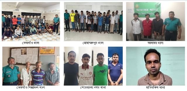 অপরাধে জড়িত ৫৯ জনকে গ্রেফতার করেছে ডিএমপির তেজগাঁও বিভাগ