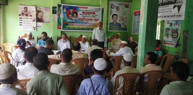 ত্যাগীনেতাদের মূল্যায়ণ করতে হবে- সুনামগঞ্জের ধর্মপাশায় মতবিনিময় সভা