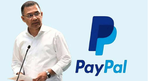 কর্মসংস্থান সৃষ্টির লক্ষ্যে ‘পেপ্যাল’ চালুর উদ্যোগ নিয়েছে সরকার : প্রধানমন্ত্রী