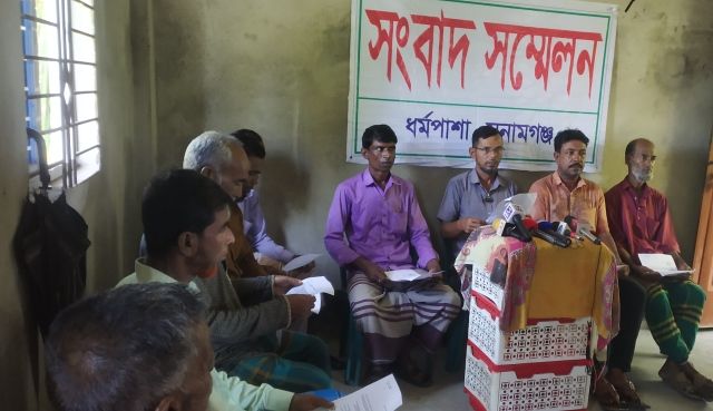 ধর্মপাশায় বিএনপির কমিটিতে আওয়ামীলীগের লোক অন্তভূক্ত করায় সংবাদ সম্মেলন