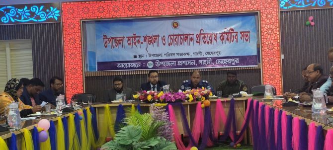 গাংনীতে আইনশৃঙ্খলা ও চোরাচালান প্রতিরোধ কমিটির আলোচনা সভা
