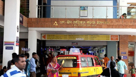 রাজধানীর মগবাজারে আদ-দ্বীন হাসপাতালে ৬ শিশু মৃত্যু