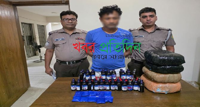 ৮ কেজি গাঁজা, ২ হাজার ইয়াবা, ও ফেয়ারডিলসহ এক মাদক কারবারিকে গ্রেফতার করেছে সবুজবাগ থানা পুলিশ