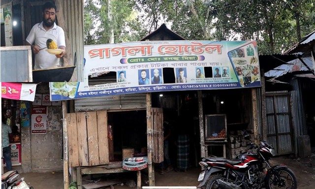 উলিপুরে মানবতার অনন্য দৃষ্টান্ত পাগলা হোটেল
