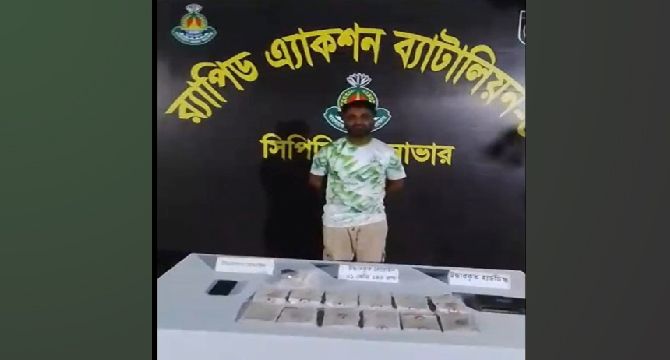 সাভারে মাদক সম্রাট ছাত্রলীগ নেতা হৃদয় কোটি টাকার হেরোইনসহ আটক