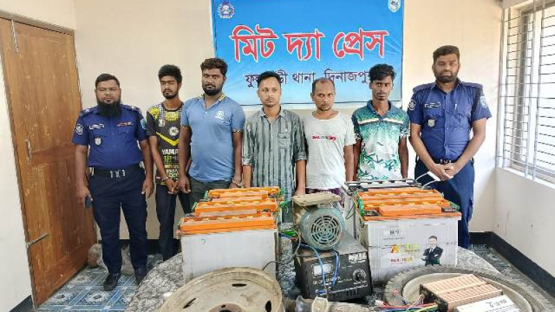 ফুলবাড়ীতে চোরাই চার্জার ভ্যানের মালামালসহ চোর চক্রের ৫ সদস্যকে গ্রেফতার করেছে পুলিশ