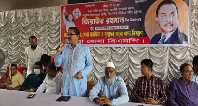 মাগুরায় শহীদ প্রেসিডেন্ট জিয়াউর রহমানের শাহাদত বার্ষিকী পালিত