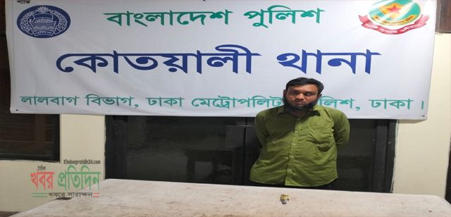 ছিনতাইয়ের প্রস্তুতিকালে দেশীয় অস্ত্রসহ এক পেশাদার ছিনতাইকারীকে গ্রেফতার করেছে কোতোয়ালি থানা পুলিশ