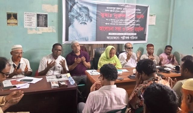 জামালপুরে পল্লীকন্ঠ পরিবারের নামে মিথ্যা মামলা প্রত্যাহারের দাবি