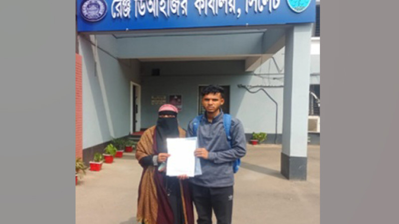 ছাতকে হত্যার মামলা পিবিআইতে স্থানান্তর ও বাদী পরিবর্তনের দাবীতে স্মারকলিপি
