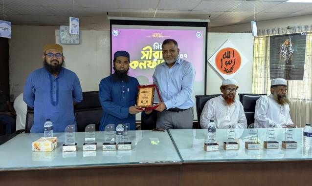 নিটারে ইসলামিক সোসাইটির আয়োজনে সীরাত কনফারেন্স ১৪৪৭ সম্পন্ন
