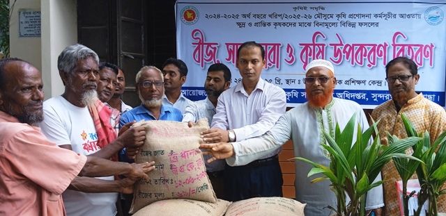 সুন্দরগঞ্জে কৃর্ষি প্রণোদনার আওতায় বিনামূল্যে বীজ-সার চারা ও কৃর্ষি উপকরন বিতরণ