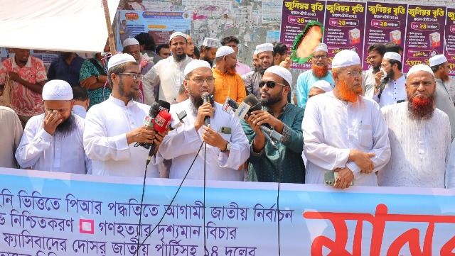 নির্বাচনের আগেই গণভোটসহ ৫ দফা দাবীতে মানববন্ধন অনুষ্ঠিত