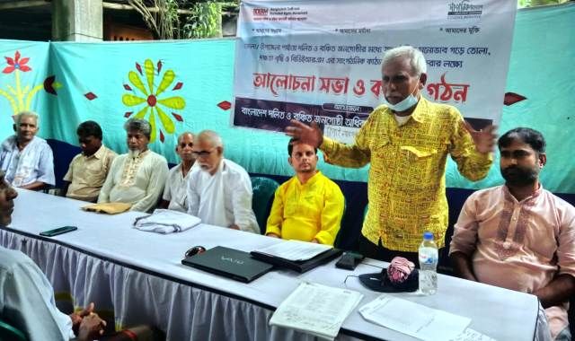 চাঁপাইনবাবগঞ্জে বিডিইআরএম এর নয়া কমিটি গঠিত