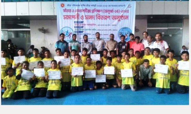 কক্সবাজারে মাস ব্যাপী সাঁতারও অ্যাটলেটিক্স প্রশিক্ষণ সমাপ্ত