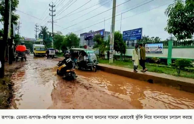 ডেমরা-রূপগঞ্জ-কালিগঞ্জ সড়ক নির্মাণে ধীরগতি, দুর্ভোগ
