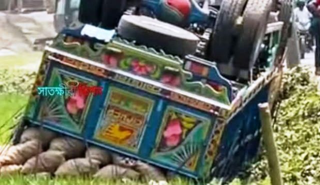 সাতক্ষীরা মহাসড়কের ছয়ঘরিয়া নামক স্থানে আলুভর্তি ট্রাক নিয়ন্ত্রণ হারিয়ে উল্টে খাদে পড়ে যায়