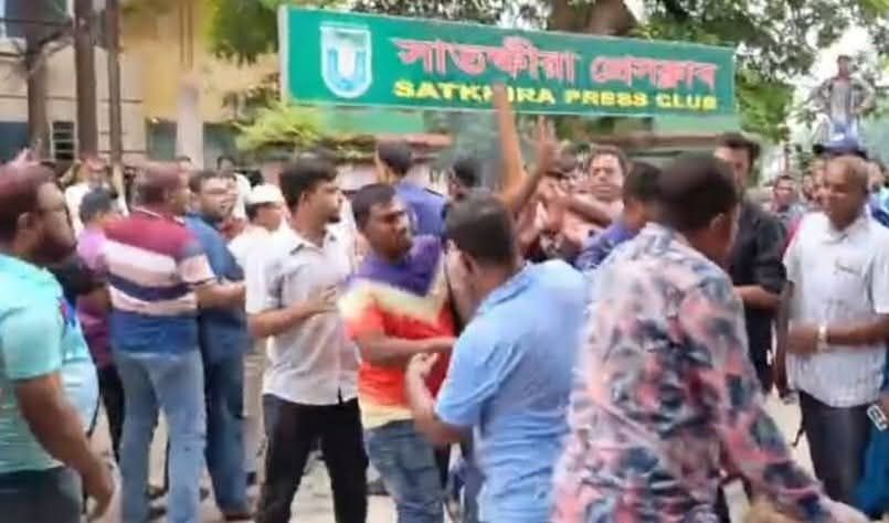 সাতক্ষীরায় জোর পূর্বক প্রেসক্লাবে ঢোকার চেষ্টা ও অপর পক্ষ কর্তৃক প্রতিহত করাকে কেন্দ্র সংঘর্ষে