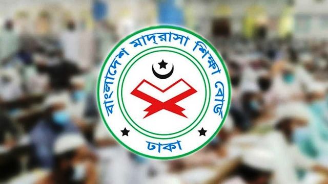 মাদরাসার ৫ম ও ৮ম শ্রেণির বৃত্তি পরীক্ষার সময়সূচি প্রকাশ