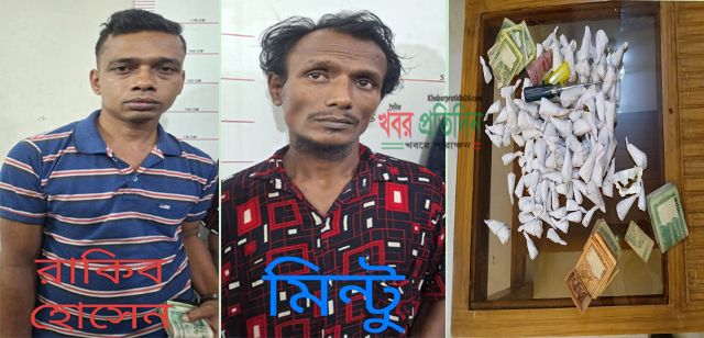 ৩৫০ গ্রাম গাঁজাসহ দুই মাদক কারবারিকে গ্রেফতার করেছে সিটিটিসি