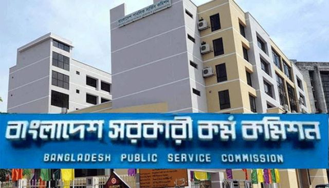 ৪৪তম বিসিএসের চূড়ান্ত ফল প্রকাশ, ক্যাডার হলেন ১৬৯০ জন