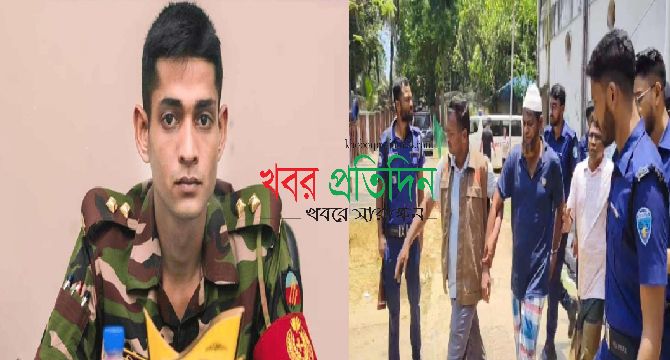 লেফটেন্যান্ট তানজিম হত্যা মামলায় চার আসামির মৃত্যুদণ্ড