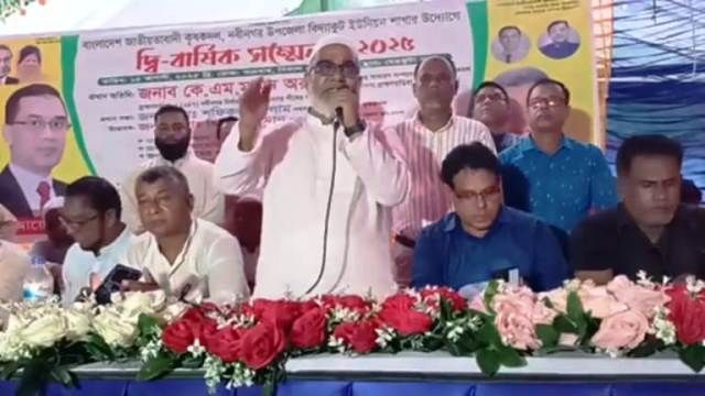 নবীনগরে কৃষকদলের দ্বি-বার্ষিক সম্মেলন,কৃষকদের ভাগ্য উন্নয়নে কাজ করতে চাই: কৃষক নেতা কে.এম মামুন রশিদ