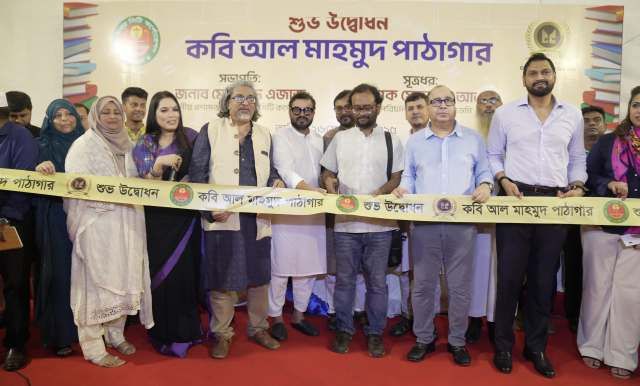 গুলশানে কবি আল মাহমুদ পাঠাগার উদ্বোধন করলেন ডিএনসিসি প্রশাসক