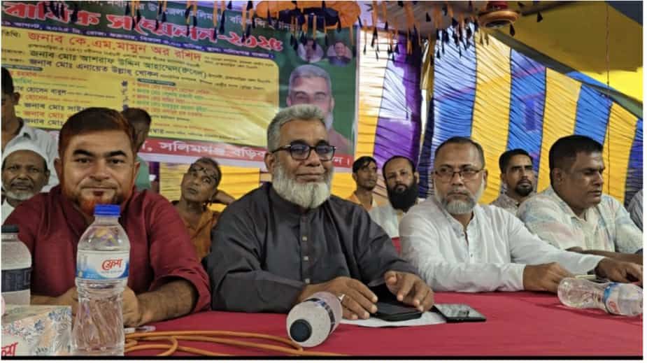 নবীনগর সলিমগঞ্জ বাজারে, ইউনিয়ন কৃষকদলের দ্বি-বার্ষিক সম্মেলন অনুষ্ঠিত