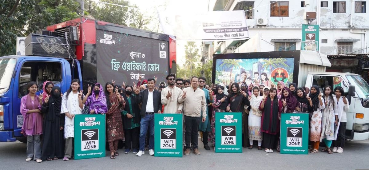 খুলনা-৩ আসন জাতীয়তাবাদী দল বিএনপির উদ্যোগে চালু করা হয়েছে ফ্রি ওয়াইফাই জোন