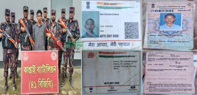 রাঙামাটির জুড়াছড়ি বগাখালী সীমান্ত থেকে আধার কার্ডসহ এক ভারতীয় নাগরিককে আটক করেছে বিজিবি