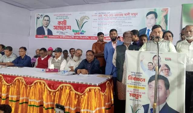 জামালপুরে বিএনপি'র কর্মী সমাবেশ অনুষ্ঠিত