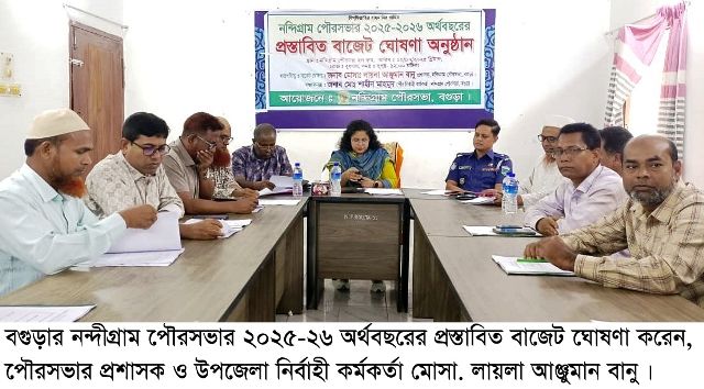 নন্দীগ্রাম পৌরসভার ২৭ কোটি টাকার বাজেট ঘোষণা