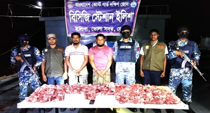 ভোলায় ৪৫ কেজি হরিণের মাংসসহ ২ পাচারকারী আটক