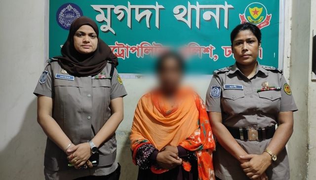 মুগদায় প্রবাসীকে ৮ টুকরো করে হত্যা: মূল পরিকল্পনাকারী তাসলিমাকে গ্রেফতার করেছে সিটিটিসি