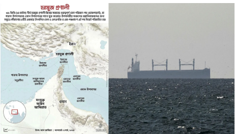 ট্রাম্পের ডাক হরমুজ দখলে, ফ্রান্স না করে দিয়েছে