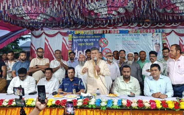 নবীনগরের, জুয়া, মাদক-সন্ত্রাসের বিরুদ্ধে ‘জিরো টলারেন্স’ অবস্থানের ঘোষণা এমপি মান্নানের