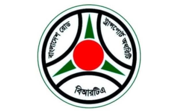 বিআরটিএ ড্রাইভারদের বদলি নীতিমালা বাস্তবায়নে অনিয়মের অভিযোগ, বাড়ছে অসন্তোষ