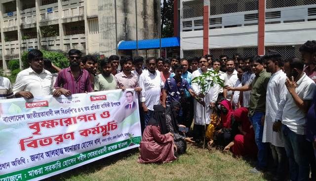 মাগুরায় বিএনপির  প্রতিষ্ঠা বার্ষিকী উপলক্ষে বৃক্ষরোপন ও মৎস্য অবমুক্ত কর্মসূচি অনুষ্ঠিত