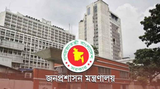 বিদ্যুৎ বিভাগের নতুন সচিব নিয়োগ