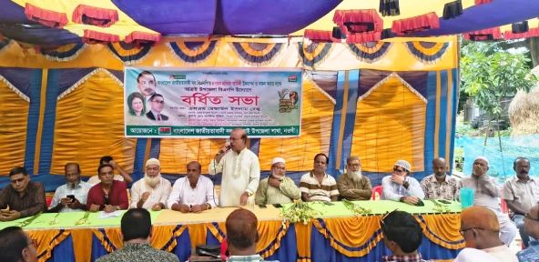আত্রাইয়ে উপজেলা বিএনপি'র বর্ধিত সভা অনুষ্ঠিত