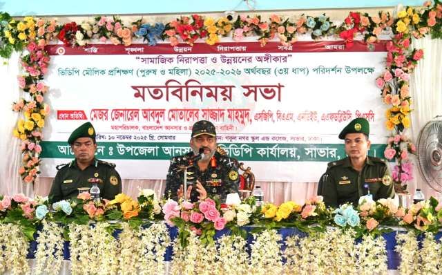 প্রশিক্ষিত তরুণরাই হবে উন্নত বাংলাদেশের ভিত্তি : আনসার-ভিডিপি মহাপরিচালক