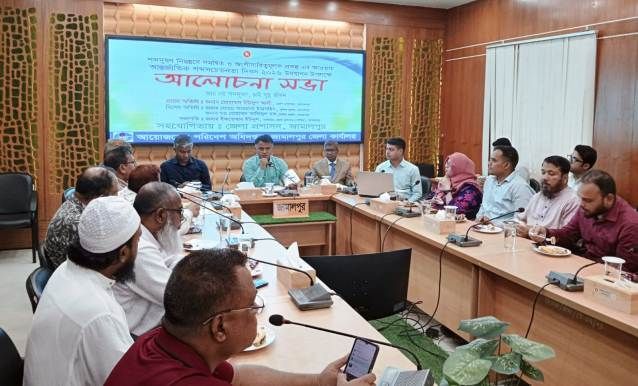 জামালপুরে আন্তর্জাতিক শব্দ সচেতনতা দিবস উপলক্ষে আলোচনা সভা অনুষ্ঠিত